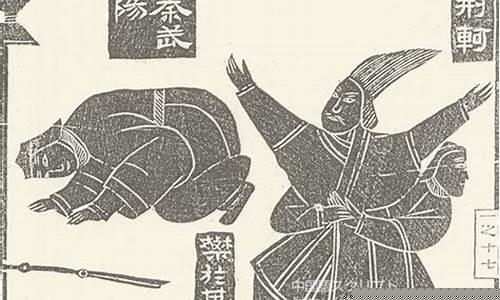 旁若无人(旁若无人指什么生肖)