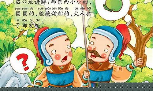 ﻿望梅止渴