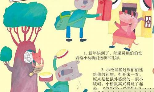 礼物的故事(礼物的故事作文300字)