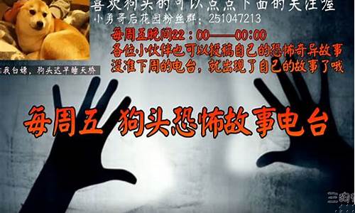 鬼故事(鬼故事短篇超吓人)