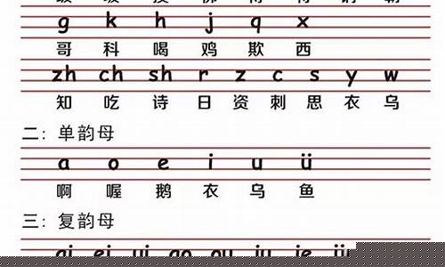 袱组词和拼音(袱组词和拼音字母怎么写)