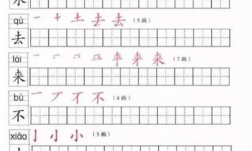 藤的拼音和组词(藤的拼音和组词还有部首怎么写)
