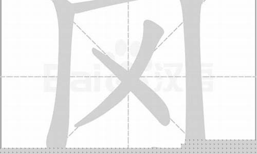 冈的拼音(山冈的拼音)