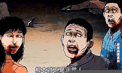 民间鬼故事(民间鬼故事300篇免费)
