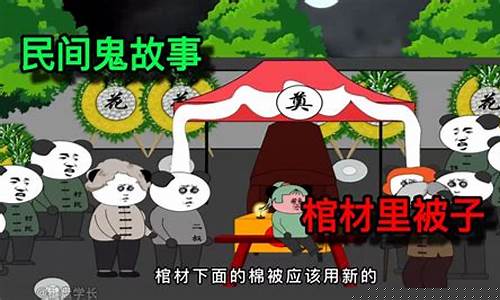 1000个流传民间鬼故事(1000个流传民间鬼故事短篇文字)